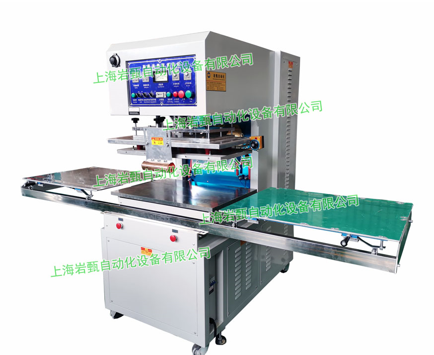 high-frequency heat sealing machine