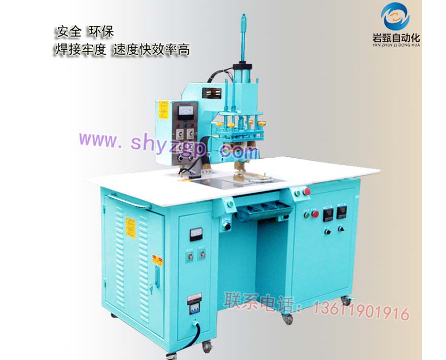 High frequency welding machine