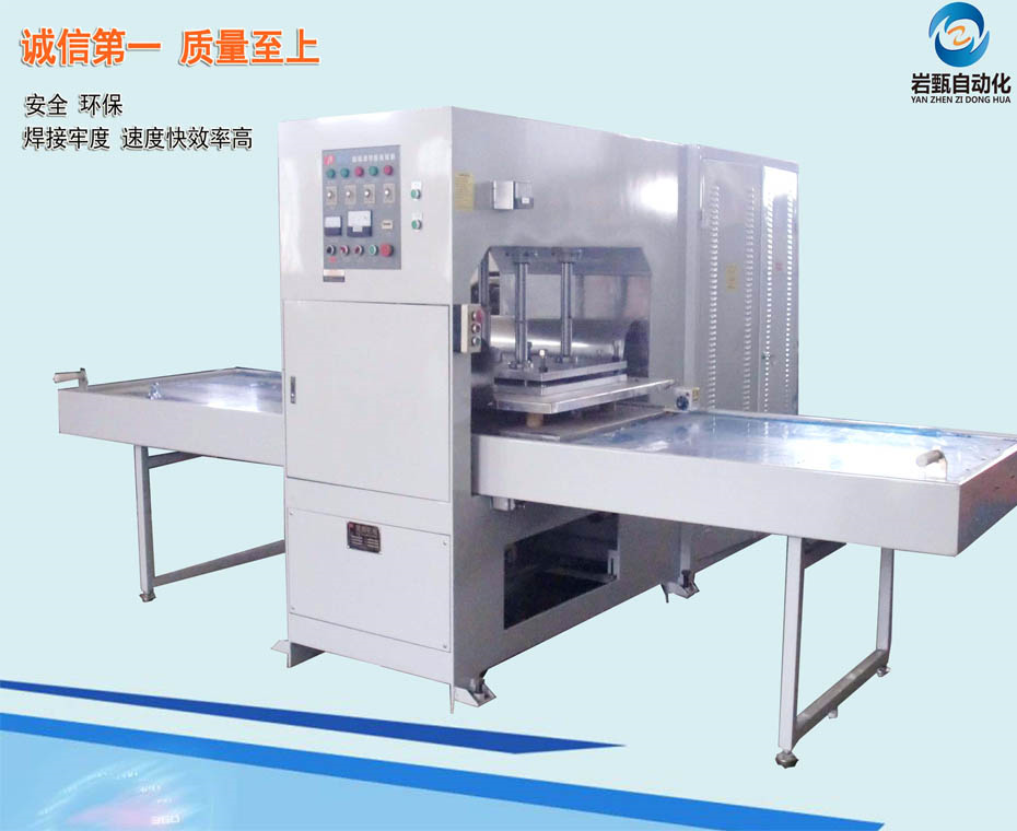 High frequency embossing machine