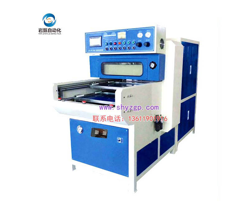 High frequency indentation machine